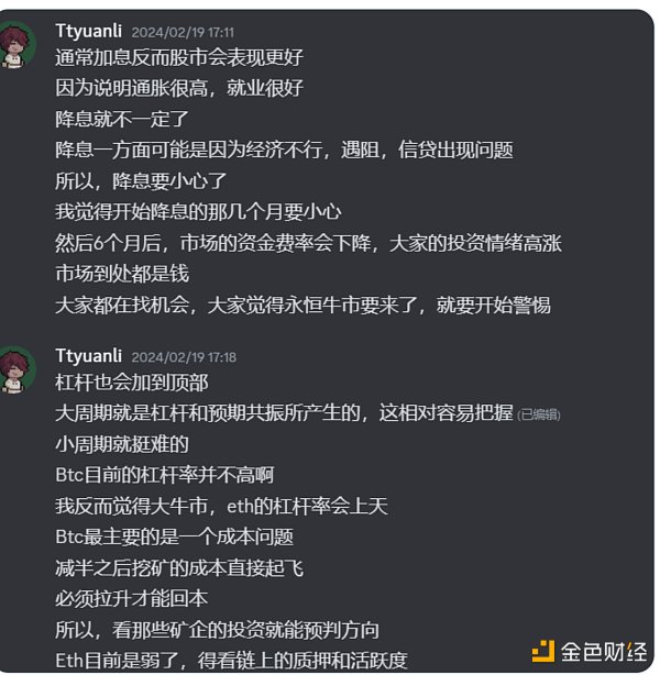 观点：美股见顶 BTC即将迎来最后的疯狂